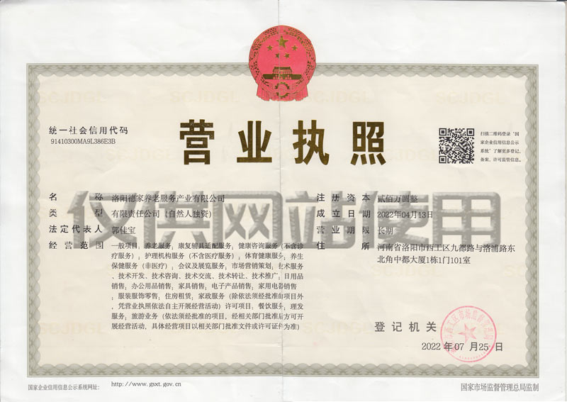 交易牌照